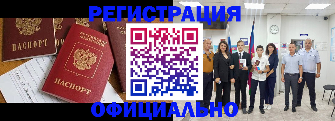 пропишу в квартире в Карачаево-Черкесии